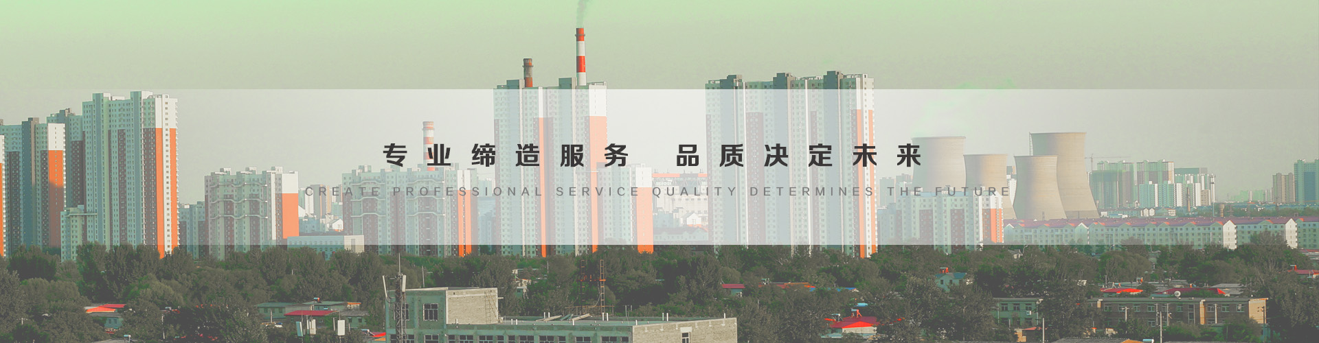 潞城3
